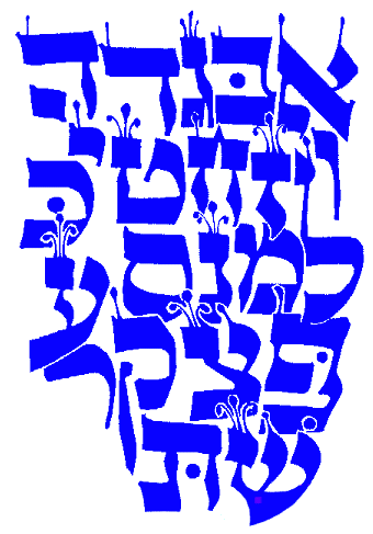 Hebrische 'Buchstaben' - die Otijot